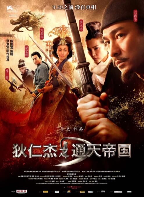 《中国医生》主视觉